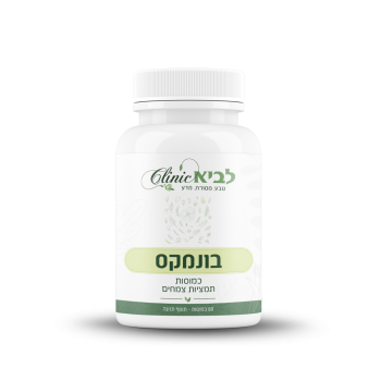 תרכובת צמחים לתמיכה בבריאות העצם ובפרט למניעת או האטת תהליכים של אוסטאופורוזיס לתמיכה, חיזוק ובניית מסת העצם והאטת פירוק העצם